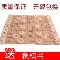 China Ebony mahogany chess solid wood high-grade large safflower pear blood sandalwood chess set adult elderly portable plate