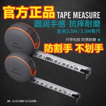 Shake sound The same anti-cut hand coated tape measure Rubber-coated steel tape measure safety anti-fall wear-resistant portable household function 5 meters