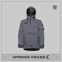 UPPERVOID two Pu latitude charge C 1 0 outdoor waterproof fan can exercise breathable thin coat men