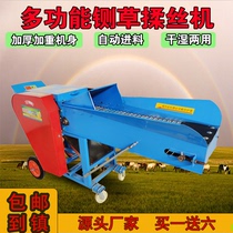 Horizontal guillotine kneading machine household breeding cattle and sheep dry and wet dual-purpose small straw crushing grass cutting machine guillotine