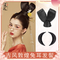 Ancient costume Chinese clothing wig bag Hani Kizi with Dunhuang Feitian wig bun style overhead shape photo hairstyle