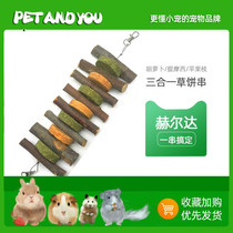 Herda apple Branches Grass cake grinding tooth string Grass Brick String Rabbit Dragon Cat Guinea Pig Dutch Pig Bites Toy Three-in-one