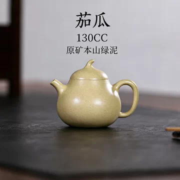 本山绿泥紫砂壶-本山绿泥紫砂壶促销价格、本山绿泥紫砂壶品牌- 淘宝