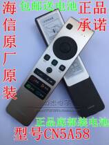 Repair Hisense Remote Control Wear Scratch Hisense TV Remote Control CRF5A58 Battery Cover CN5A58
