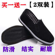 Old Beijing Cloth Shoes Mens And Womens Shoes Work Shoes Electric Welders Protection Shoes Anti Wear And Wear Anti-Burn Construction Site Work Cloth Shoes