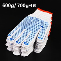  12 Double point bead gloves Cotton yarn point plastic gloves thread gloves dispensing gloves non-slip and durable labor insurance gloves Cotton yarn