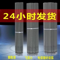 Welding Rod 2 5 3 2 0 Household small electric welding machine special carbon steel bridge 422J welding rod Daquan