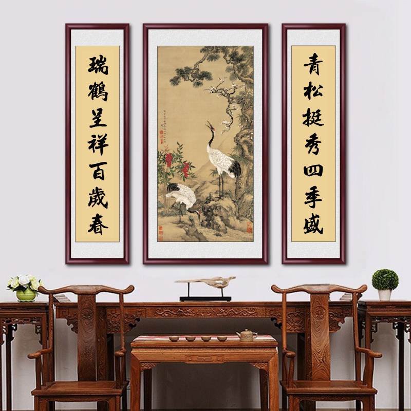 松鹤延年绢本挂画-松鹤延年绢本挂画促销价格、松鹤延年绢本挂画品牌- 淘宝