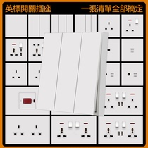Longyang 13a Hong Kong and Macau version socket British socket with double USB panel electric light bending frame switch square foot plug-in concealed