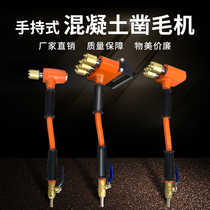 Concrete chiseling machine pneumatically handheld multi-head roughing machine wall bridge push-type electric alloy chisel