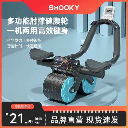 Пымян живот живот слепой слепой брюшной брюшной полость