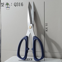 Scissors Titanium Stainless Steel Multifunctional Home Shear Garlic Chicken Bone Kitchen Hardware Strong Scissors Commercial Kitchen