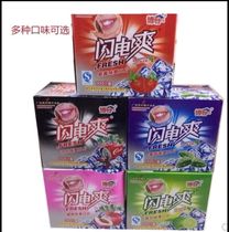 Lightning cool A box of cola flavor VC refreshing fragrant slices to eat lightning cool candy Lightning cool snack sugar slices