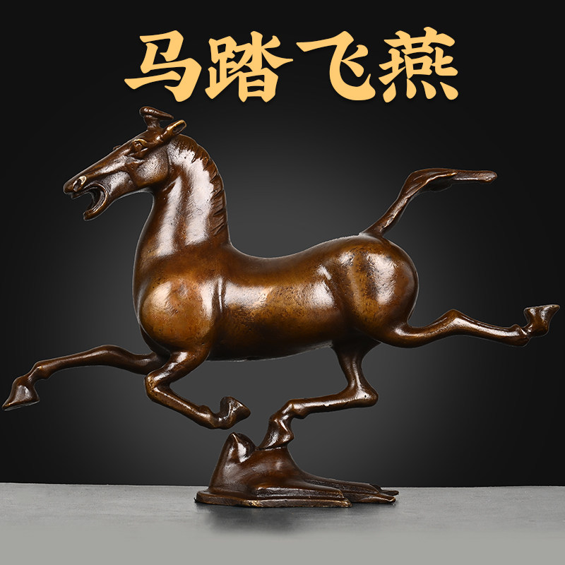 銅製 馬踏飛燕 馬の像 置物 台付き 幅約43cm c08299 青铜器马踏飞燕-青铜器马踏飞燕促销价格、青铜器马踏飞燕品牌- 淘宝