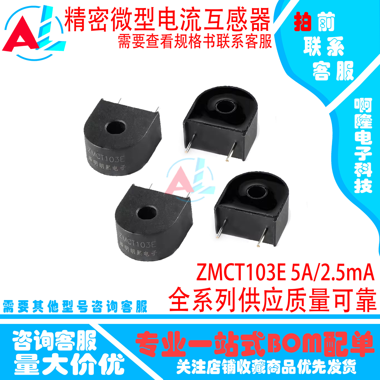 精密互感器互感器精选和精密互感器互感器品牌价格与图片-淘宝商品网