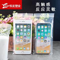 Mobile phone dust-proof bag transparent disposable mobile phone bag self-proclaimed bag 6 inch sealed bag plastic bag Sub-protective waterproof bag