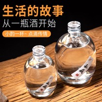 1kg white wine bottle empty wine bottle glass high grade ceramic bottle sealed wine bottle customized 500ml with packaging