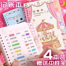 2021 cartoon cash diary ledger daily expenses financial subsidiary ledger family home life notebook small
