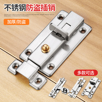 Stainless steel bolt door bolt door buckle wooden door and window anti-theft latch lock toilet thickened plain old automatic door pin