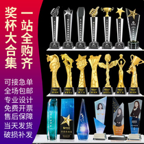 Crystal Trophy Creative Set to Do Employee Photos Company Annual Meeting Event Competition Caring Children Honor Commemoration