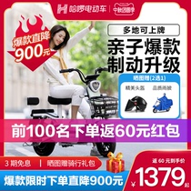Hello electric car electric bicycle lithium battery small parent-child car intelligent walking commuter stick way H3