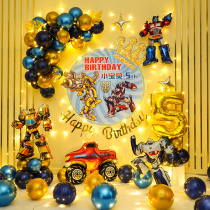 Deformed Diamond Themed Boy 10 Year Old Happy Birthday Decorated Balloon Scene Arrangement Goods Background Wall Children Party