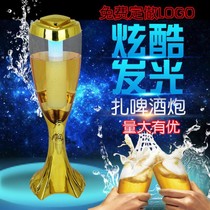 Wine Cannon Bar special wine cannon colorful luminous column beer cannon 3L beer mug bar dispenser barbecue icicle