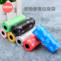 Pooch cleaning ten poo bag thickened full degradation poo bag pick up the bag Divine Instrumental Shovel Cat Shit Bag Pet Rubbish Bag