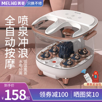 Meiling Foot Foot Barrel Foot Bath Automatic Heating Constant Temperature Electric Massage Small Fumigation Household Foot Atrite