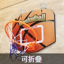 Free hole basketball frame Wall-mounted childrens shooting board Childrens home basket toy baby indoor basketball frame