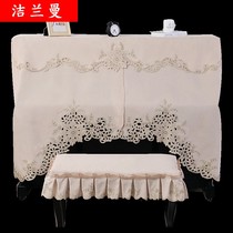 Simple and modern all-inclusive embroidered piano cover split thickened piano half cover piano stool cover dust cover American country
