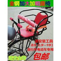  Thickened bicycle rear child seat Widened pedal electric car child seat Baby back seat chair bag