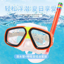 Childrens swimming goggles mens and womens nose diving glasses set breathing tube semi-dry swimming pool hot spring snorkeling swimming glasses