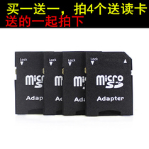 TF TransSD Card Memory Card Memory Card Large Chuck Card Holder Mobile Phone Navigation Storage Card Slot Sd Card Adapter Sleeve SD Adapter