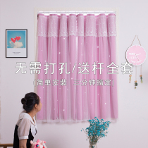 Girl Wind Star curtain shade cloth bedroom rental room free of punching installation full set of telescopic pole simple does not hurt the wall