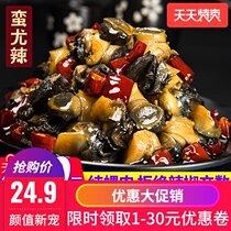Hunan specialty snail meat Net red Instant spicy snail meat vacuum spicy snacks office snacks