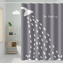 Shower curtain set non-perforated bathroom waterproof cloth toilet shower anti-mold bath water blocking curtain gray bottom shower