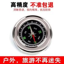 Outdoor high-precision compass student childrens small compass stainless steel multi-functional directional off-road equipment supplies