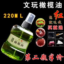 Special maintenance Olive oil Special text play oil King Kong Bodhi walnut hand skewer Olive oil color anti-crack olive oil