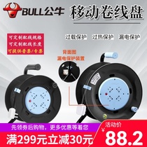 Bull Tray Receptacle Mobile Cable Winding Reels Spool Engineering Tow Blow Tape Wire 20m30M50 Meter
