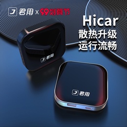Jun use for Carlife to Huawei wireless Hicar box module BMW Toyota Lexus Internet
