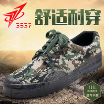 3537 Jiefang shoes men training shoes construction site wear-resistant labor protection canvas military training shoes women non-slip Labor rubber shoes summer