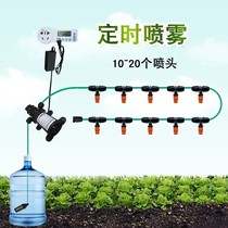 Timing watering flower pump water atomizer household roof planting vegetable artifact cooling spray automatic spray greenhouse accessories
