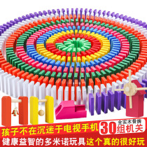 Domino childrens educational intelligence toys brain adult boys and girls competition Primary School students large building blocks