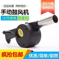 BBQ blower manual barbecue tool barbecue oven ignition special hand ignition tool charcoal barbecue accessories