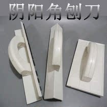 Yin and Yang angle and angle of positive angle planing blade angle machine Wall grinder painter tool