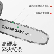 12 12-inch 45 45 22 knife sending filing knife logging oil saw electric saw chain bag chain home stainless steel electric chain saw chain
