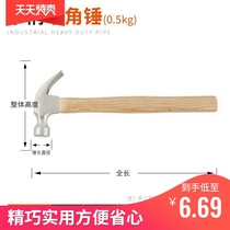 With magnetic edging sheep horn hammer Anti-slip suction nail Right angle woodworking special hammer hammer hand hammer hammer nail hammer