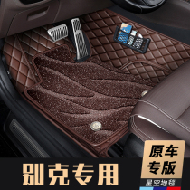Suitable for Buick Weilang gl8 Angkewei Junwei Junwei Jun Yue Yinglang Weilan 6 dedicated full surround foot pad car driving