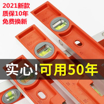 Horizontal ruler High precision German solid cast aluminum 30-60-80 strong magnetic one meter long bricklayer anti-fall flat water ruler by ruler
